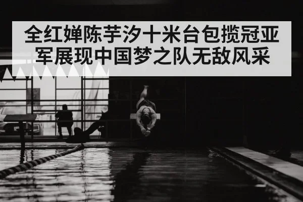 female diver jump